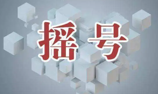 外地人如何快速参与2022年北京市小客车指标摇号资格？北京工作居住证或许是您的首选