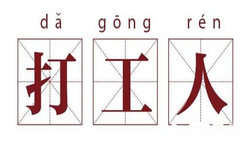 2023年北京社保基数上涨的调整对普通人有哪些影响？尤其是工作居住证