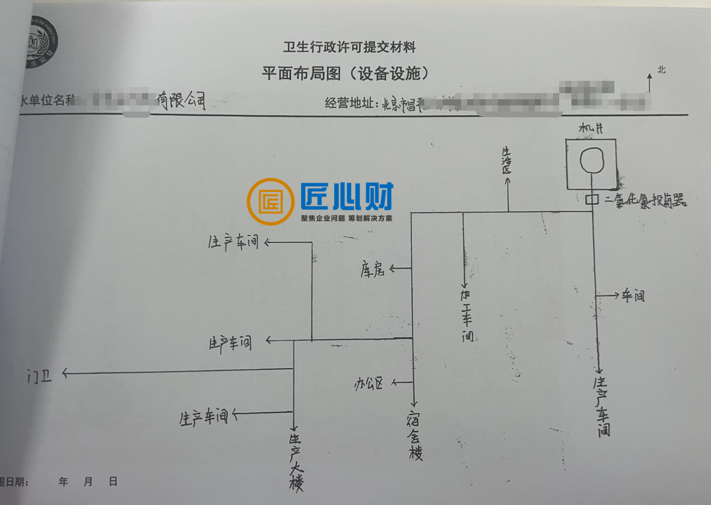 自备井平面图.png