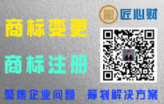 执照地址变更，商标证书需要同步变更地址吗？还是重新注册相同的商标呢？