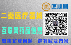 网上销售医用口罩需要办理什么资质？网上卖口罩合法吗？